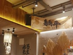-北丐先生·野馄饨烧烤(雨花万象店)