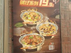 -和合谷(海淀五路居店)