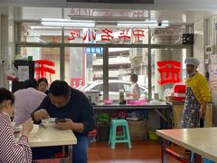 大堂-非遗·爱西干面(小公园总店)