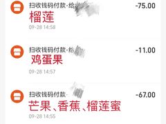 -林旺社区水果市场