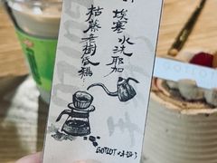 -GOTLOT COFFEE&KITCHEN角落厨房NOOK店