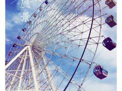 -琴岛之星摩天轮