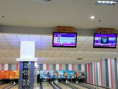 -琦迹保龄球馆(七宝店)