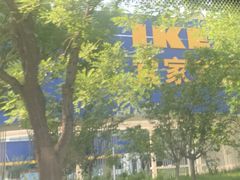 -宜家家居(四元桥商场店)