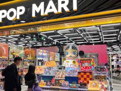 -泡泡玛特POPMART(侨福芳草地店)