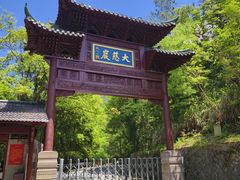 -大慈岩风景区