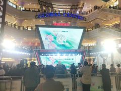 -江南环球港