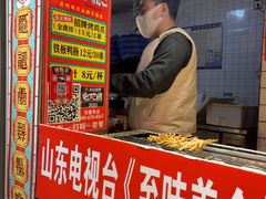 -芙蓉泉·烤鸡爪(芙蓉街店)