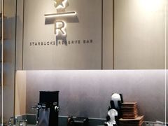 -星巴克臻选(金桥国际店)