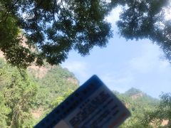 -北京上方山国家森林公园