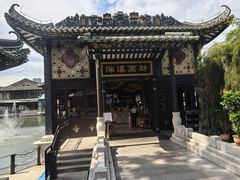 -泮溪酒家(荔枝湾店)