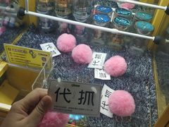 -风云再起游乐汇(皇城恒隆广场店)