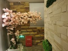 -禧瑞 ·丝浴主题·水疗·spa(中山公园店)