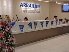 -瑞尔齿科(时代诊所)