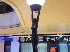 -金轮星光名座生活广场