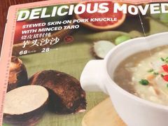 -浩海火烧云傣家菜(京广店)