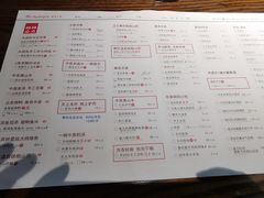 -掌柜的店·河南菜(世茂店)