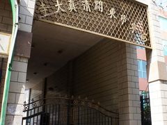 门面-西宁市东关清真大寺