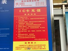 -求水山公园