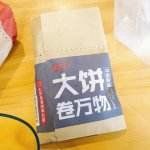 -肯德基(宝龙店)