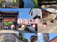 -丝绸小镇荻港古村