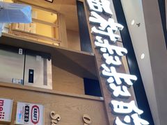 门面-西村叔叔的店·面包·甜品·蛋糕(清河万象汇店)