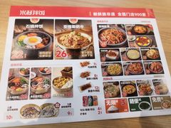 -米村拌饭(活力城店)