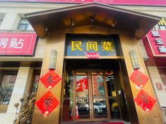 -大碗李·海鲜天津菜(河北路店)
