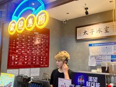 -太子浓心·港式猛火小锅米线(探十里店)