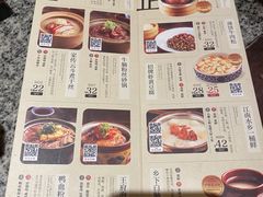 -南京大牌档(龙湖长楹天街店)