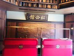 -民国红公馆·秦淮八艳(夫子庙店)