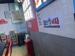 -包装马车·韩国料理·포장마차