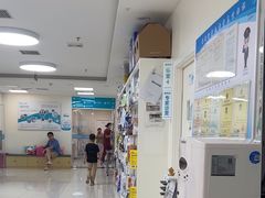 -美联众合动物医院·24h京西诊疗中心