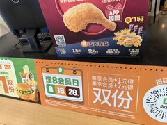 -德克士(新江湾城店)