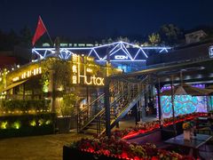 -胡桃里音乐酒馆(环亚凯瑟琳广场店)