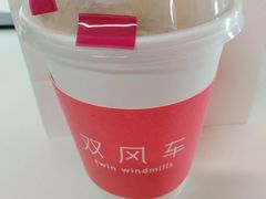 -双风车咖啡馆 Twin Windmills(六道口店)