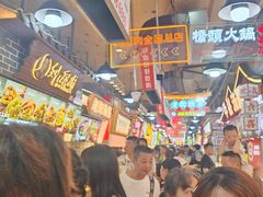 -周小亮丁家坡洋芋(全国总店)