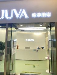 -JUVA欧华医美连锁