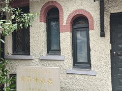 -上海蔡元培故居陈列馆