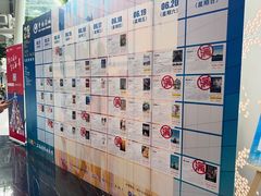 -曹杨影城(曹杨店)