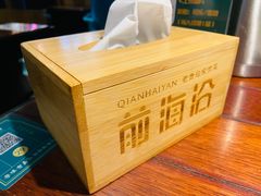 -前海沿·青岛菜(五四广场永旺店)