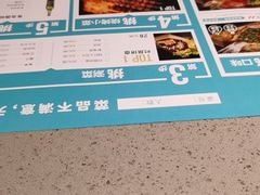 -半天妖烤鱼(中山路店)