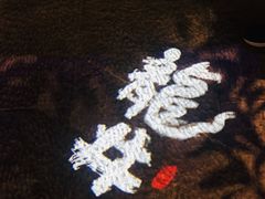 -绿茶餐厅(燕郊永旺店)