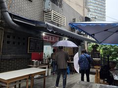 -熊面妈老面馆