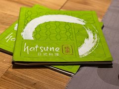 -隐泉之语日式料理(王府中环店)