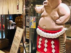 -矢场猪(名古屋站三井楼北馆店)