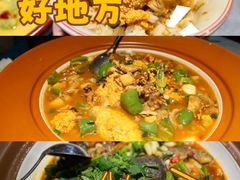 -老海陵·泰州菜(图书馆店)