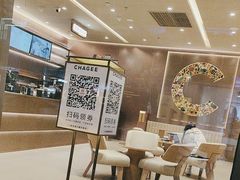 -霸王茶姬(上海龙湖云廊天街店)