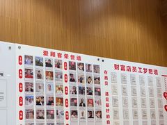 -西贝(财富购物中心店)