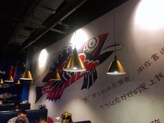 -鱼颜诱纸纸上烤鱼·蛙(龙湖天街店)